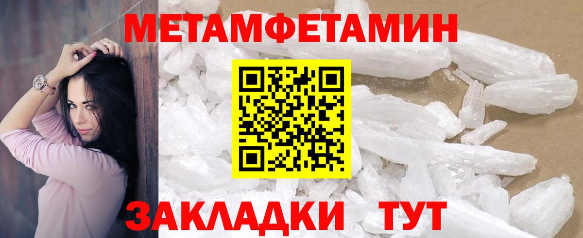 АМФ VHQ  darknet как зайти  Когалым  Вход с VPN 