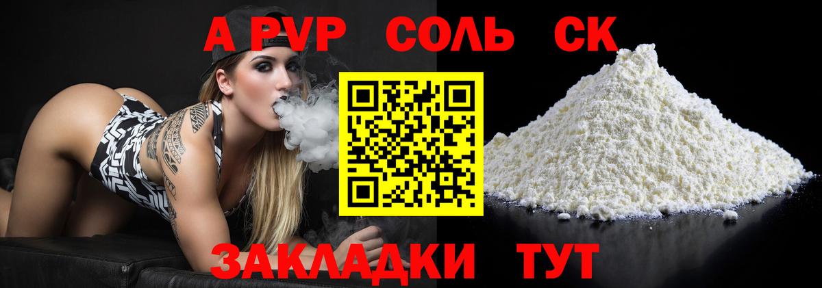 Alfa_PVP СК КРИС Когалым