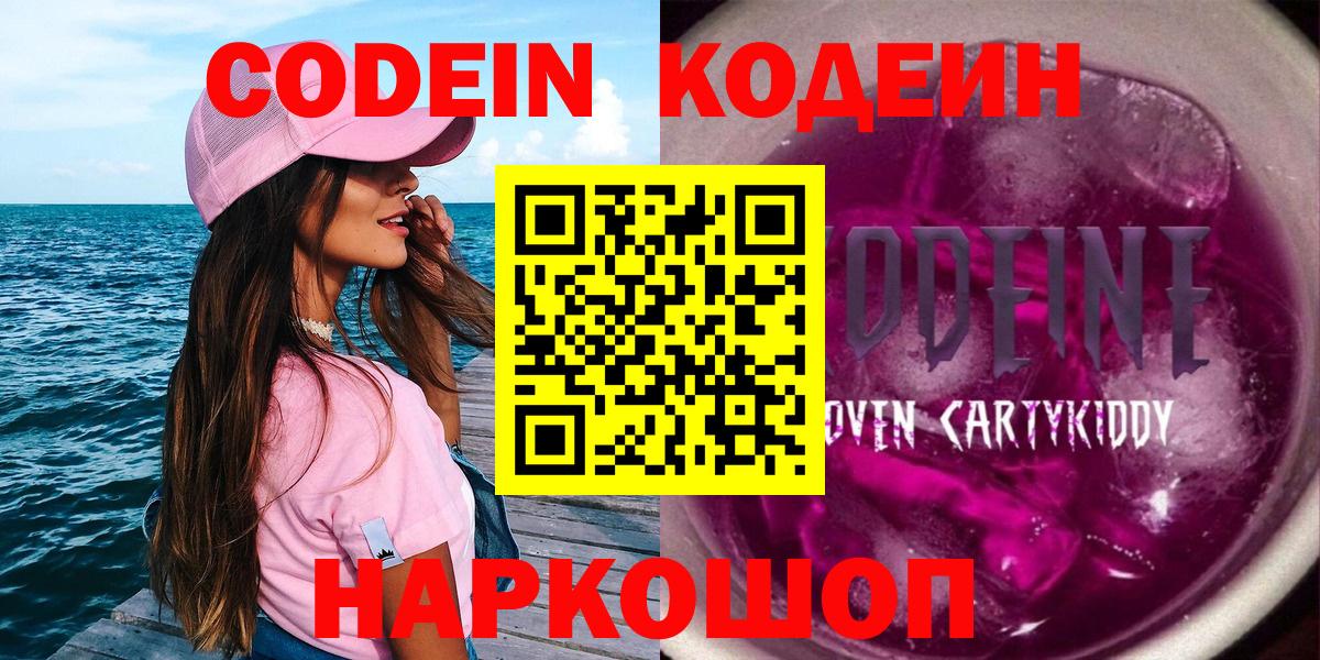 ГАШИШ Когалым