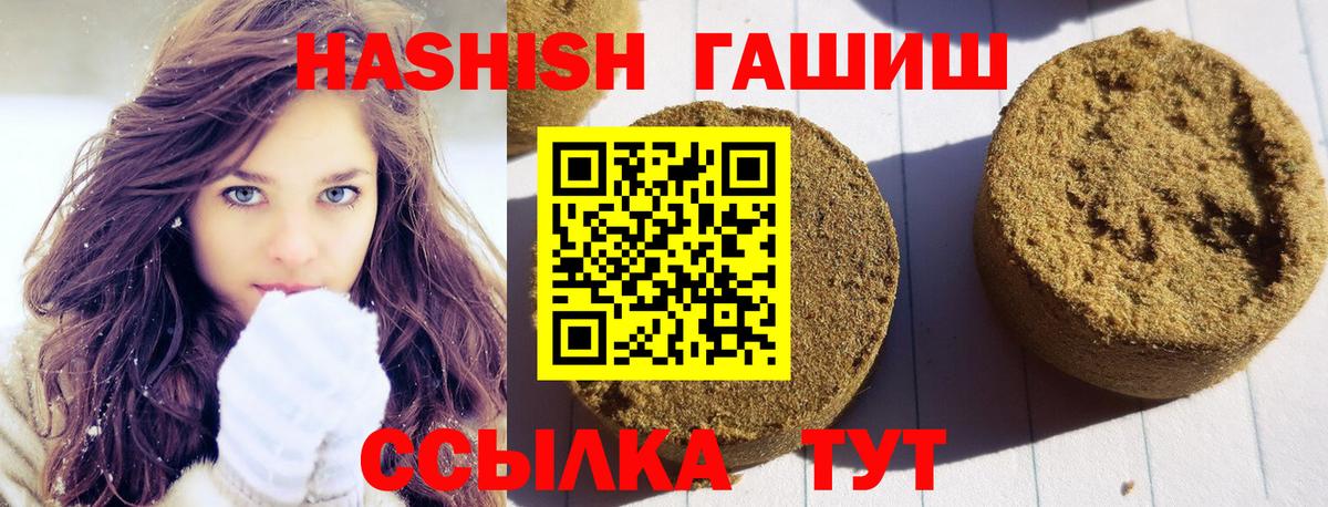 Когалым  NBOMe  Каннабис  Лсд 25  ГАШИШ  Наркошоп  Вход с VPN  Гашиш  MDMA  Меф МЯУ МЯУ кристаллы 