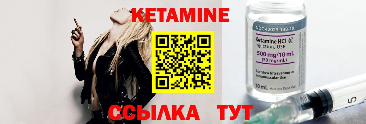 Когалым  КЕТАМИН ketamine  Кетамин ketamine  ОМГ ОМГ рабочий сайт  дарк нет какой сайт  Вход с VPN 