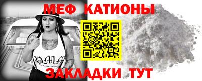мефедрон VHQ Конаково