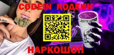 мефедрон Коммунар