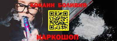 кокаин VHQ Комсомольск-на-Амуре