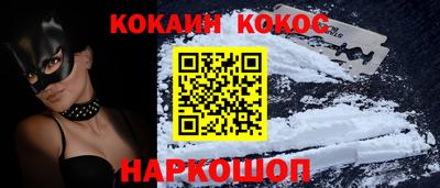 мефедрон Коммунар