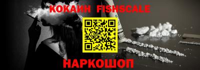 мефедрон VHQ Конаково