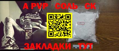 кокаин VHQ Комсомольск-на-Амуре