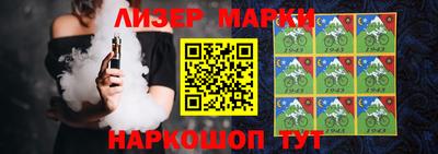 мефедрон Коммунар