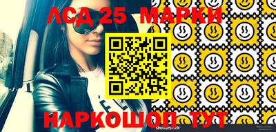 кокаин VHQ Комсомольск-на-Амуре