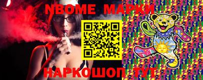 кокаин VHQ Комсомольск-на-Амуре