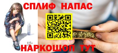 мефедрон VHQ Конаково
