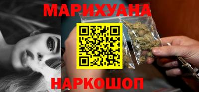 мефедрон VHQ Конаково