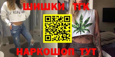 мефедрон VHQ Конаково
