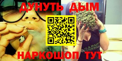 мефедрон VHQ Конаково