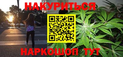 мефедрон VHQ Конаково