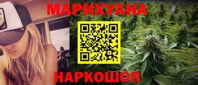 мефедрон VHQ Конаково