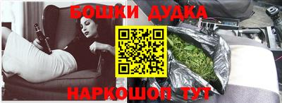мефедрон Коммунар