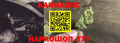 мефедрон VHQ Конаково