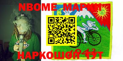мефедрон Коммунар