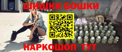 мефедрон VHQ Конаково