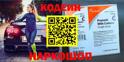 мефедрон VHQ Конаково