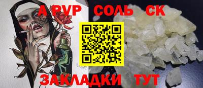 кокаин VHQ Комсомольск-на-Амуре