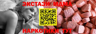 мефедрон Коммунар