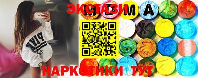 мефедрон Коммунар