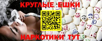 мефедрон Коммунар
