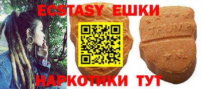 мефедрон Коммунар