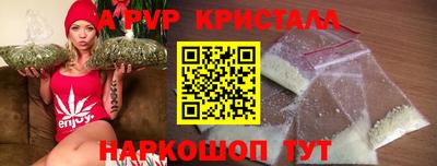кокаин VHQ Комсомольск-на-Амуре