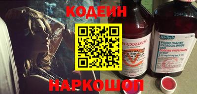 мефедрон VHQ Конаково