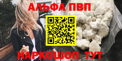 мефедрон Коммунар