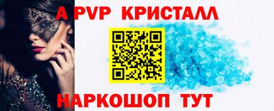 мефедрон Коммунар