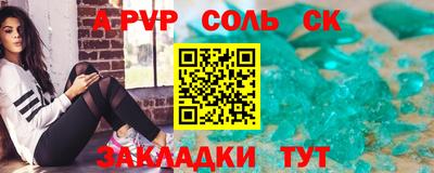 мефедрон Коммунар