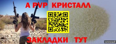 кокаин VHQ Комсомольск-на-Амуре