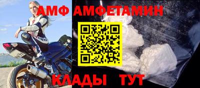 мефедрон VHQ Конаково