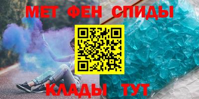 мефедрон VHQ Конаково