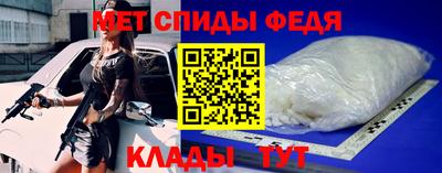 мефедрон VHQ Конаково