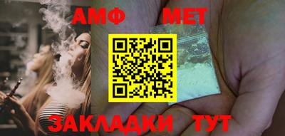 мефедрон Коммунар