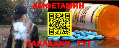 кокаин VHQ Комсомольск-на-Амуре
