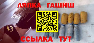 мефедрон VHQ Конаково