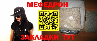 мефедрон VHQ Конаково