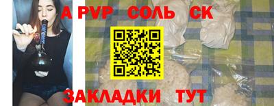 мефедрон Коммунар