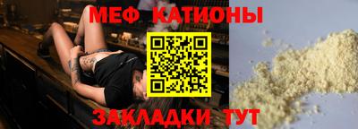 мефедрон Коммунар