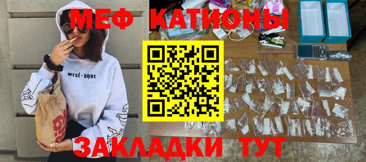где купить   Мефедрон мука  Вход с VPN  Мефедрон  Когалым  Меф VHQ 