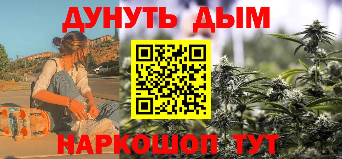 Конопля ГИДРОПОН  Бошки Шишки индика  МАРИХУАНА гибрид  Каннабис Amnesia  Когалым  Вход с VPN 
